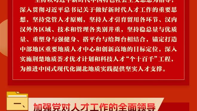 安布罗西尼：米兰上半场的表现太糟糕，佳夫要为第一个丢球负责